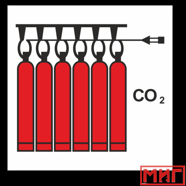 Фото 2 - Батарея CO2.