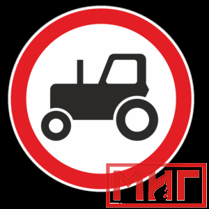 Фото 40 - 3.6 "Движение тракторов запрещено".