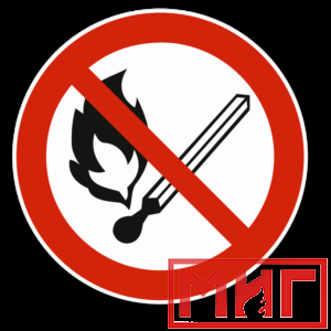 Фото 36 - Запрещается пользоваться открытым огнем и курить, маска.