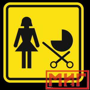 Фото 13 - СП16 Доступность для матерей с детскими колясками.
